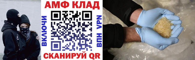 АМФ VHQ  OMG ТОР  Томск  где продают наркотики 