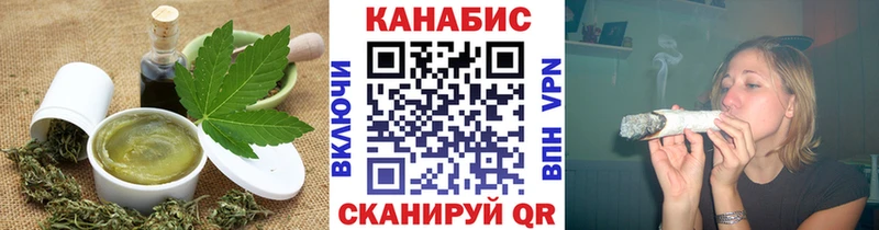 как найти   Томск  Cannafood марихуана 