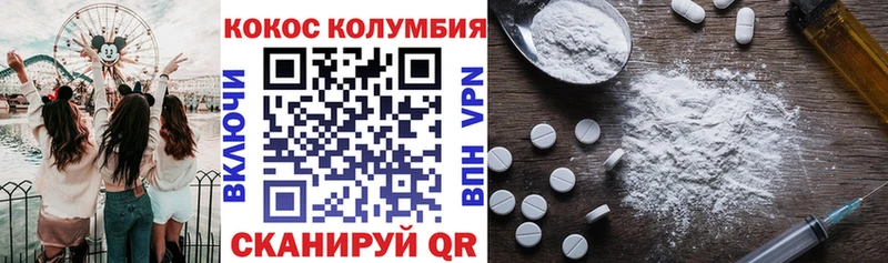 ОМГ ОМГ вход Томск COCAIN Колумбийский
