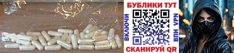 Экстази Cube  Томск 
