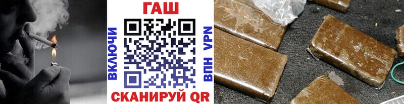 Гашиш гарик  магазин    Томск 