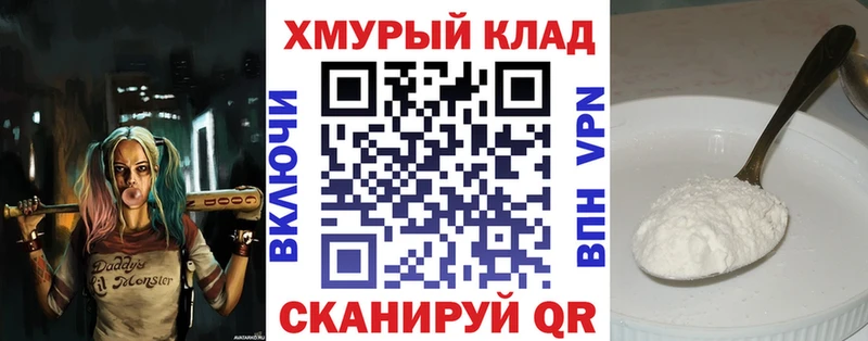 Героин белый  Томск 
