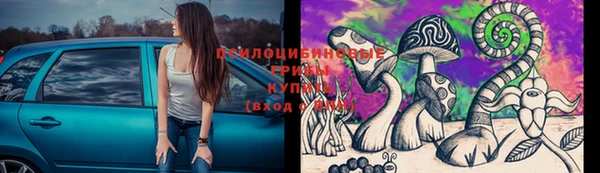 мефедрон VHQ Алексин