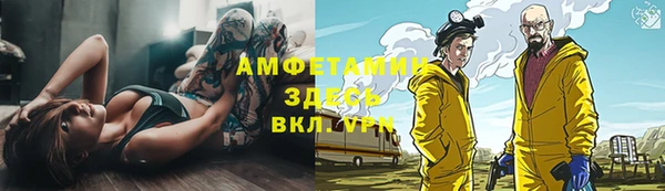 мефедрон VHQ Алексин