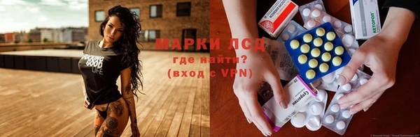 мефедрон VHQ Алексин