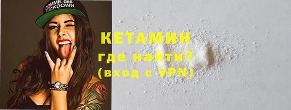 ALPHA PVP Медногорск