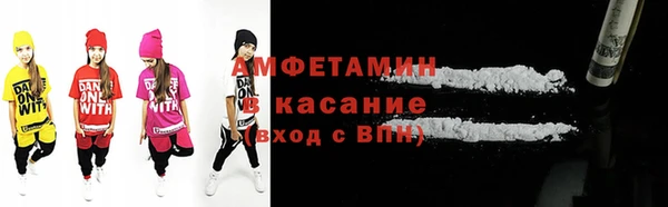 амфетамин Алзамай
