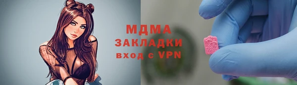 мефедрон VHQ Алексин
