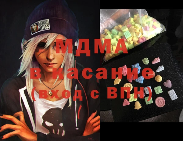 мефедрон VHQ Алексин