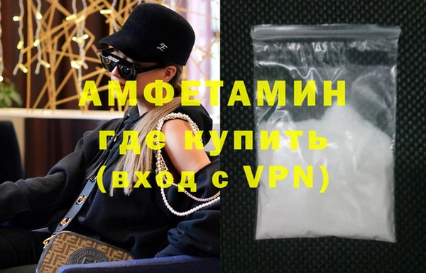 амфетамин Алзамай