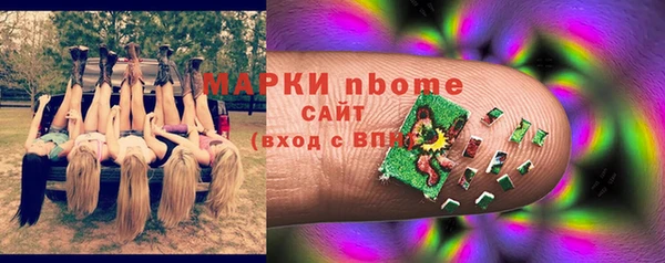 мефедрон VHQ Алексин