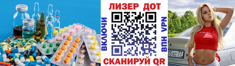 ЛСД экстази ecstasy  закладка  Томск 