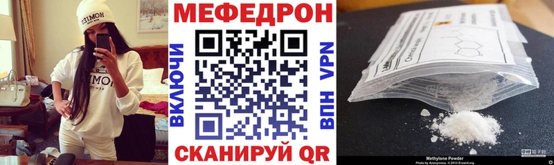блэк спрут как зайти  Томск  МЯУ-МЯУ кристаллы 