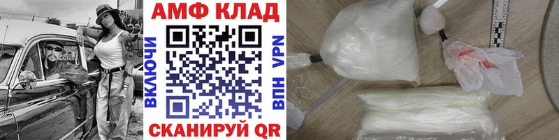 Метамфетамин Methamphetamine  Томск 
