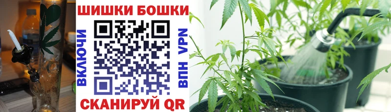 Марихуана White Widow  Томск 